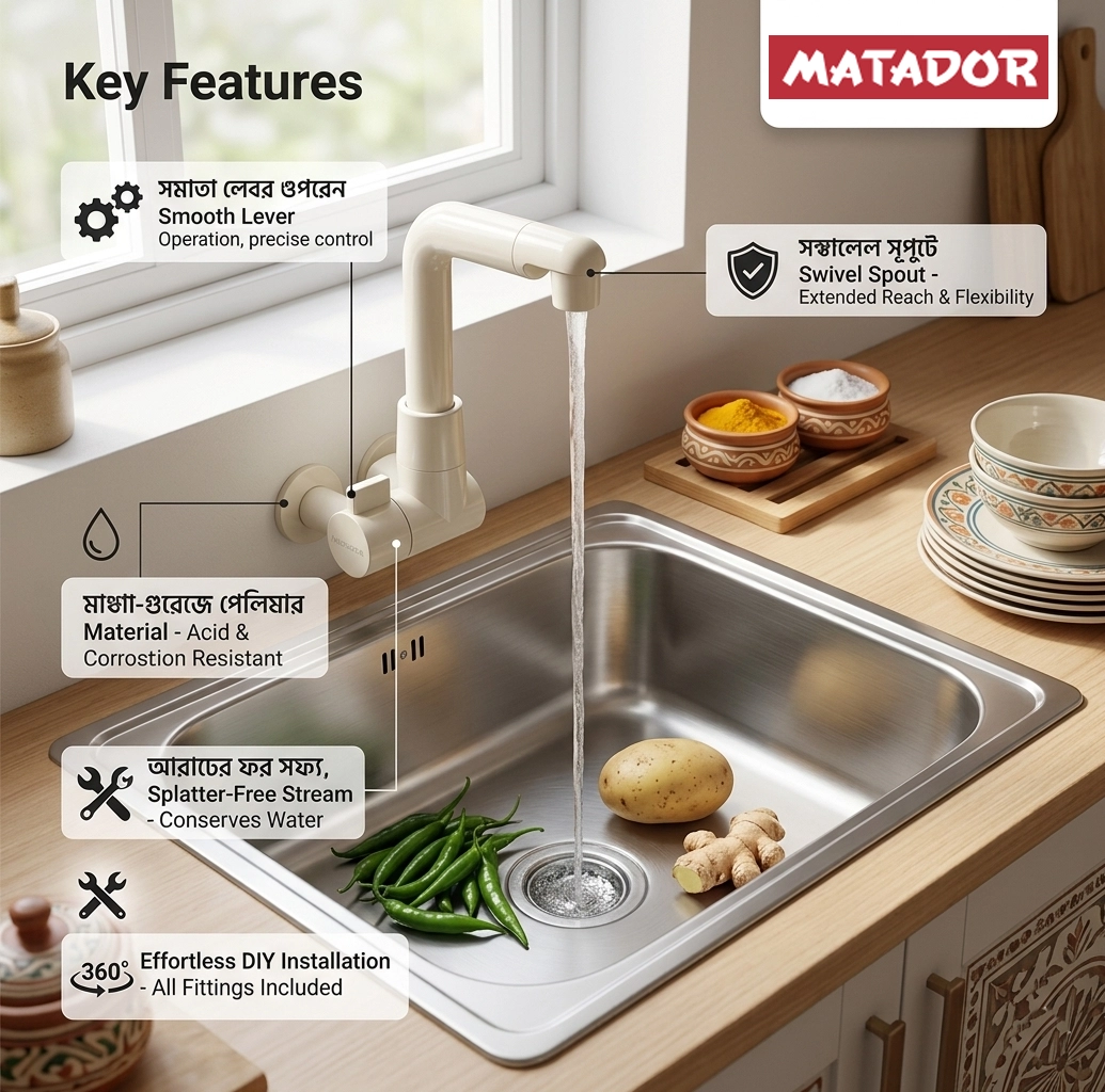 Sink Moving Cock Lever Matador