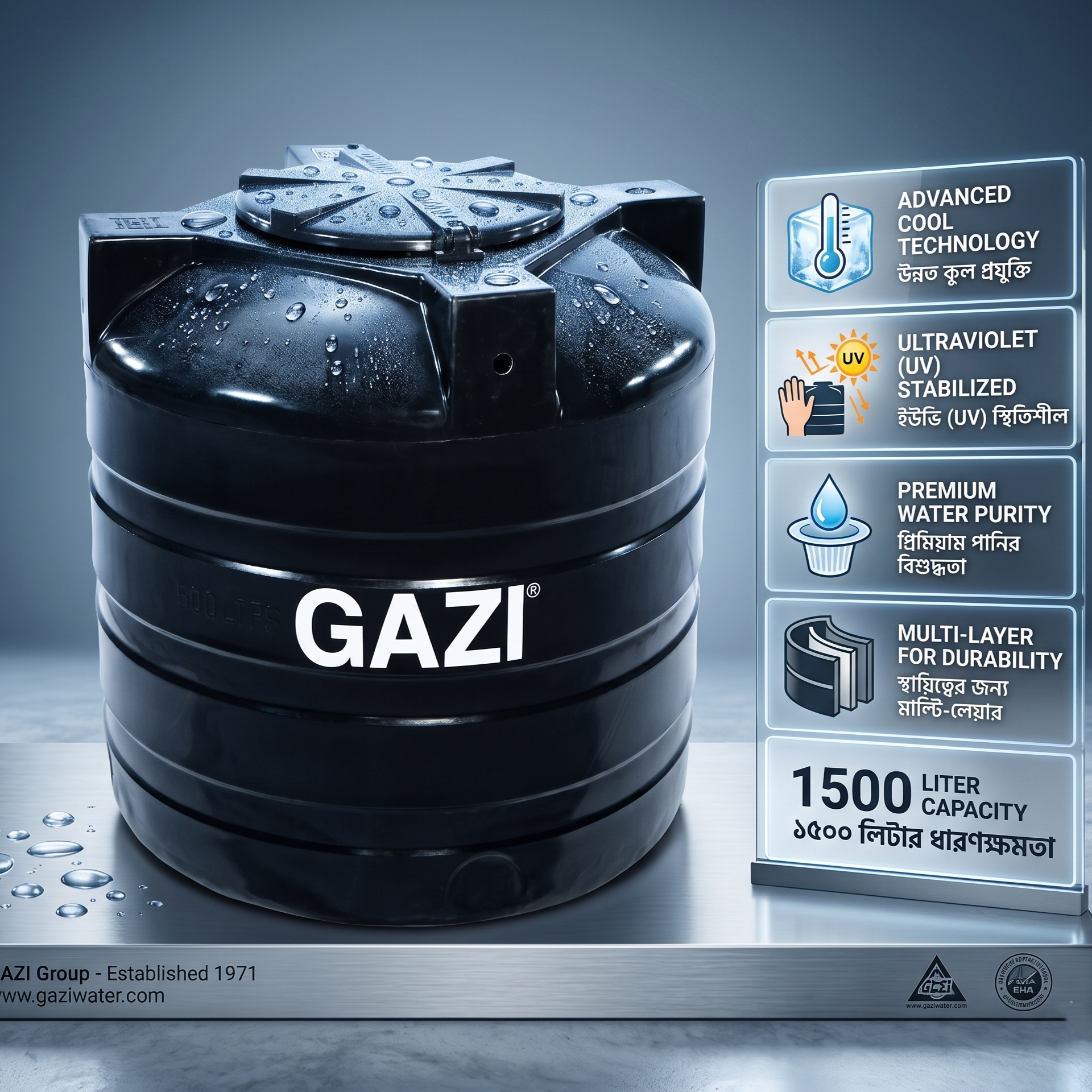 1500 Litter Tank Gazi